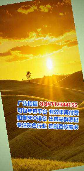 凤翔生子环保科技经营部